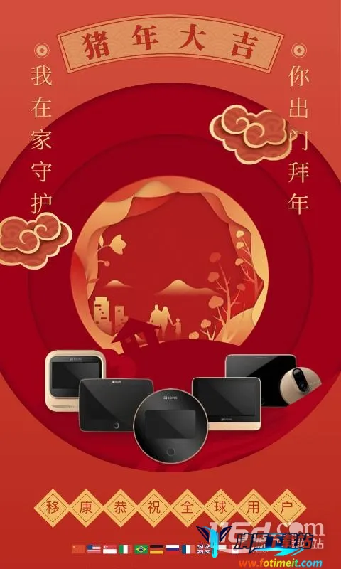 ����2026���ذ�װ