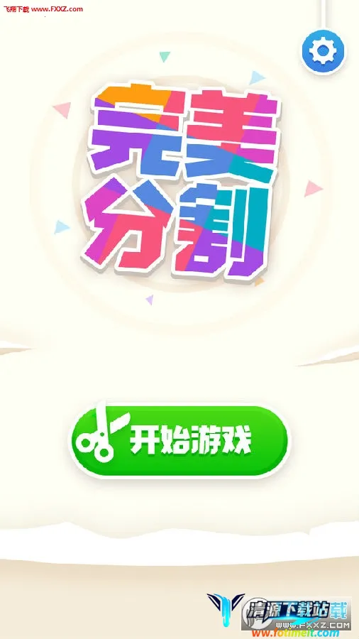 �����ָ�2026�ٷ����°汾