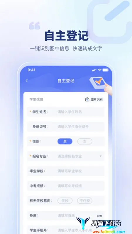 ����У԰2026�ٷ�����