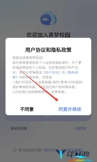 ����У԰2026�ٷ�����