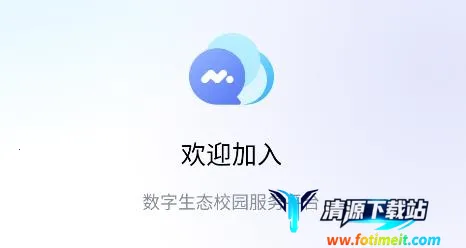 ����У԰2026�ٷ�����