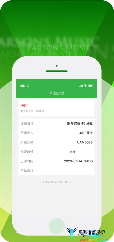 ��˹���ֽ���ѧ����