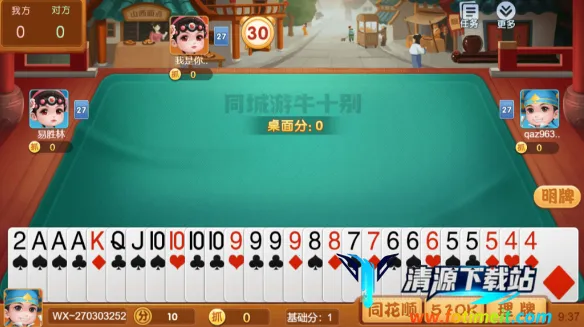 ͬ����ţʮ��