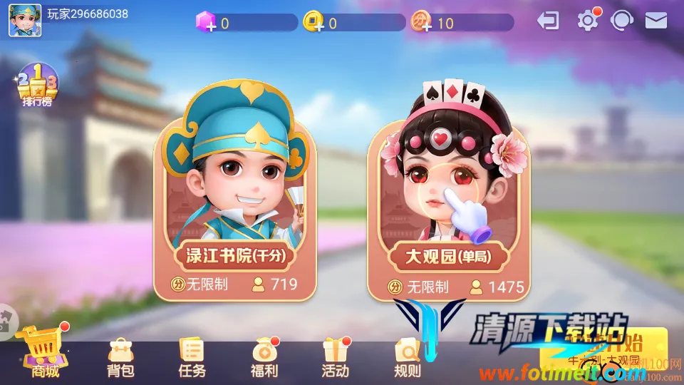 ͬ����ţʮ��