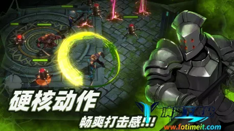 暗魔领主 暗魔领主