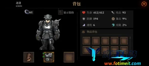 暗魔领主 暗魔领主