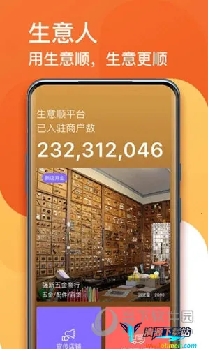 ����˳2026�ٷ�����