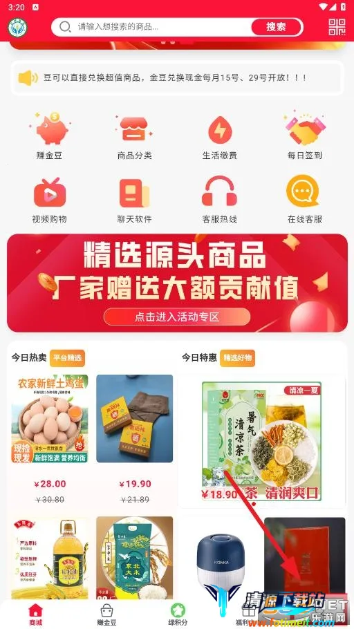 ������2026�ٷ����°汾