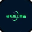 ��ϵͳ������2026���ذ�װ