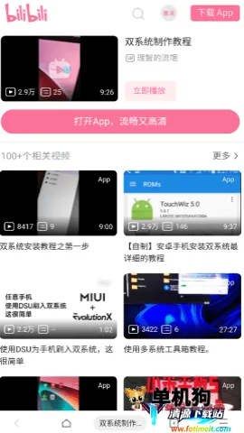 ��ϵͳ������2026���ذ�װ