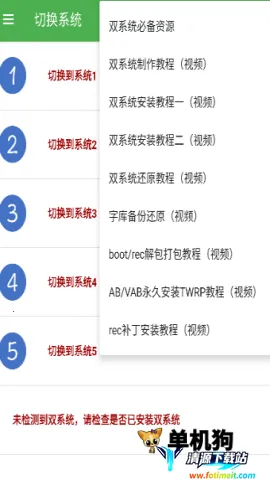 ��ϵͳ������2026���ذ�װ