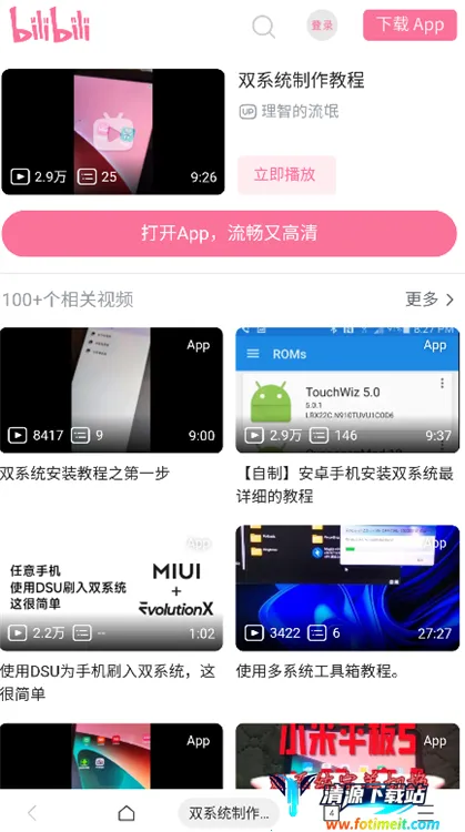 ��ϵͳ������2026���ذ�װ