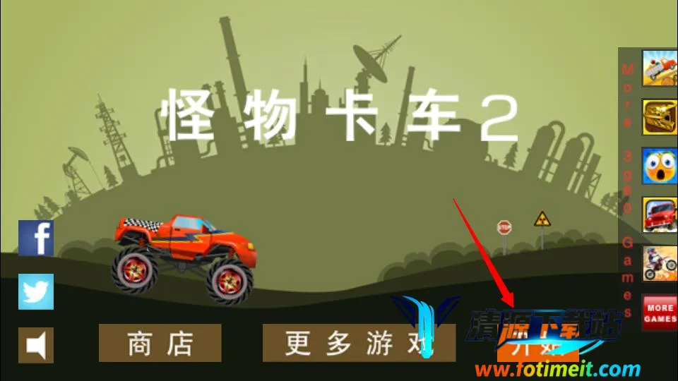 怪物卡车22026下载安装 怪物卡车22026下载安装