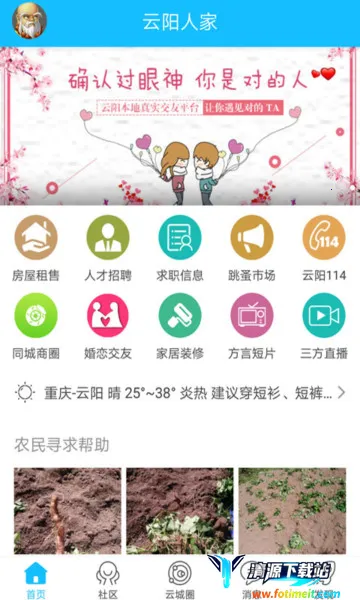 �����˼�2026�ٷ�����