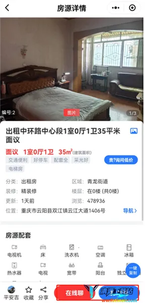 �����˼�2026�ٷ�����