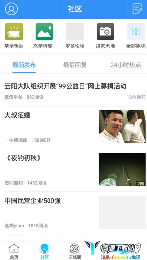 �����˼�2026�ٷ�����