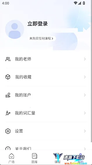 �ٴ�ն��˼2026���°汾