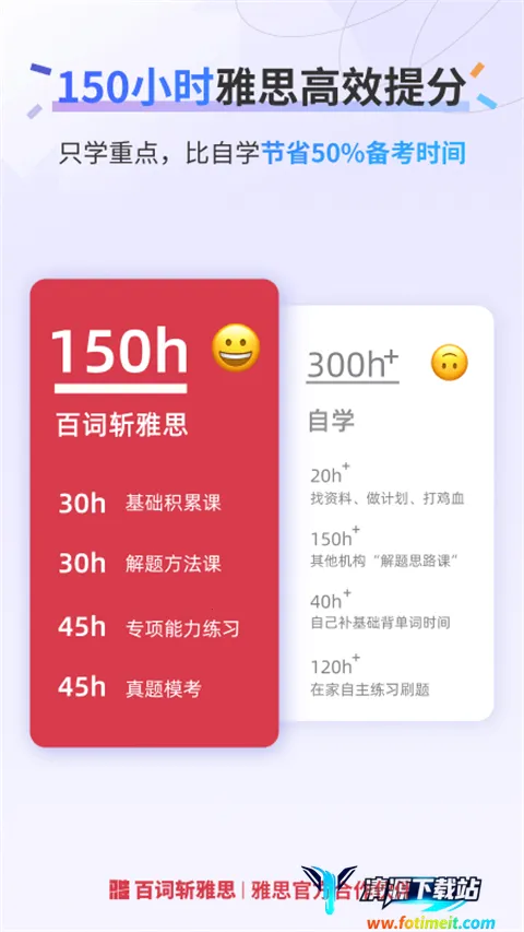 �ٴ�ն��˼2026���°汾