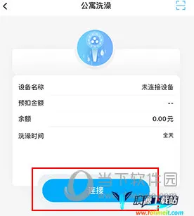 趣智校园 趣智校园