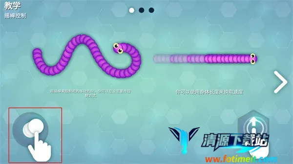 Snakeio2026���°汾