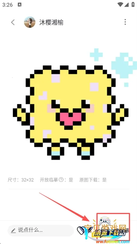 ���ش����Ұ�׿���ֻ���