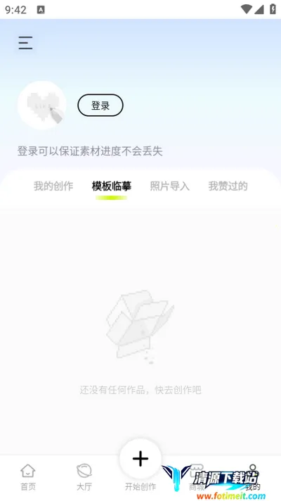 ���ش����Ұ�׿���ֻ���