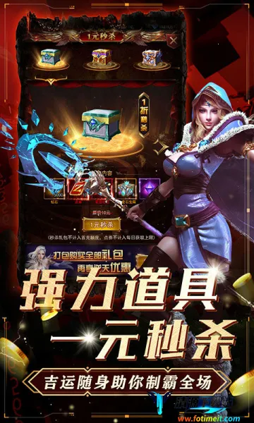 皇城战2026最新版本 皇城战2026最新版本