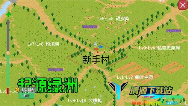 小世界成长记 小世界成长记