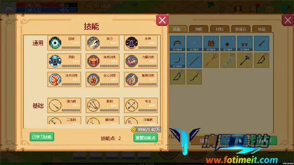 小世界成长记 小世界成长记