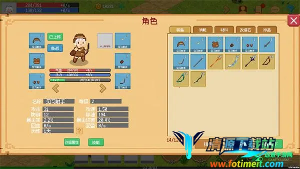 小世界成长记 小世界成长记