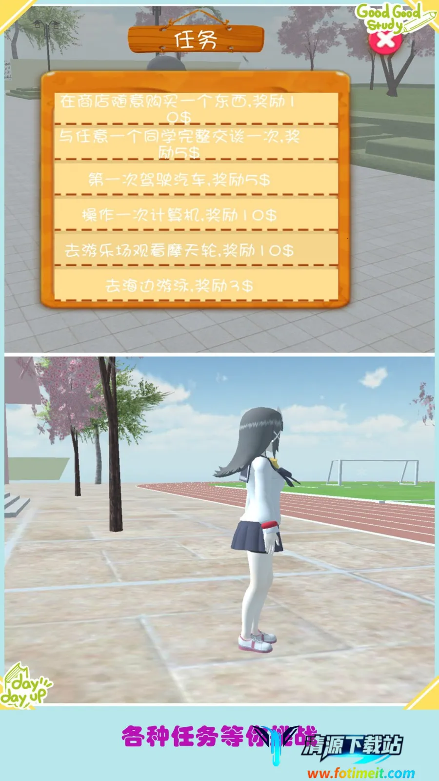 ��У��Ůģ����