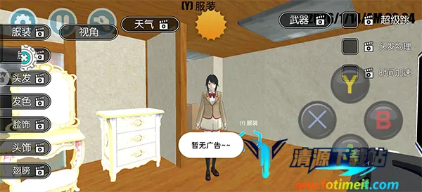 ��У��Ůģ����