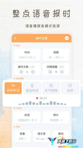 ��������ʱ��