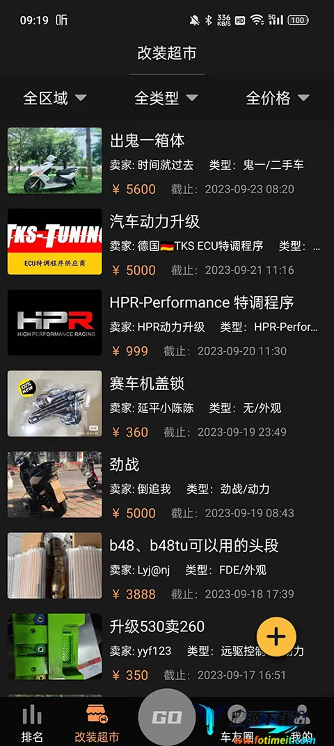 ���İ�׿���ֻ���