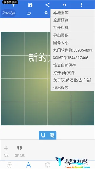 pixellab�ƽ�2026���°汾