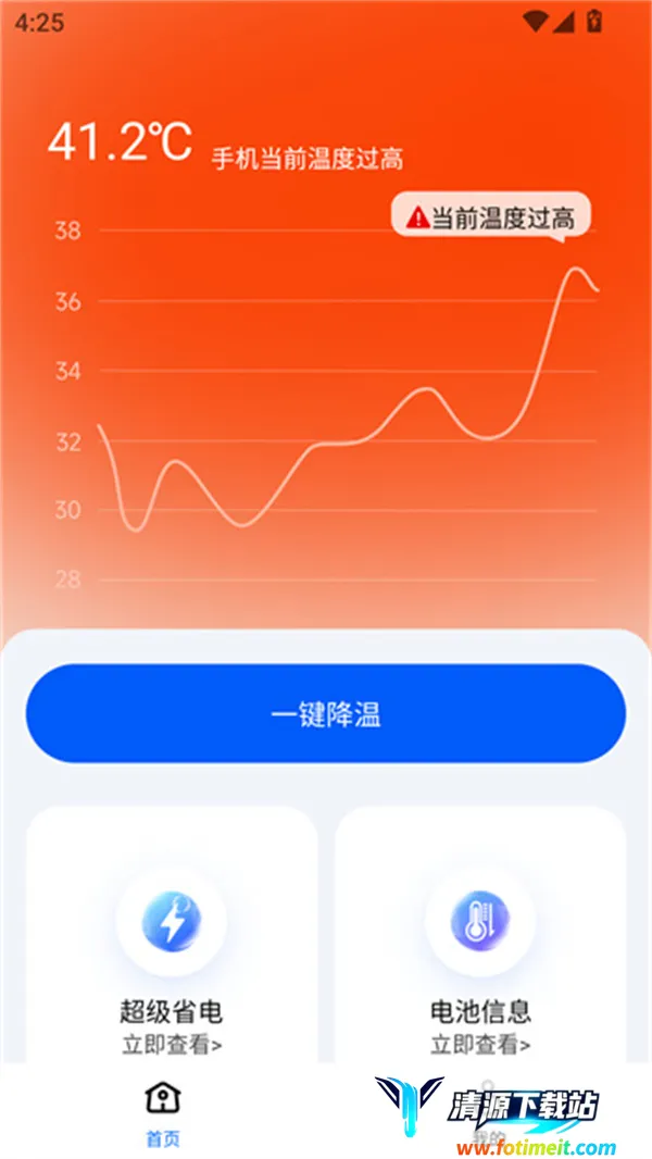 手机降温散热器 手机降温散热器