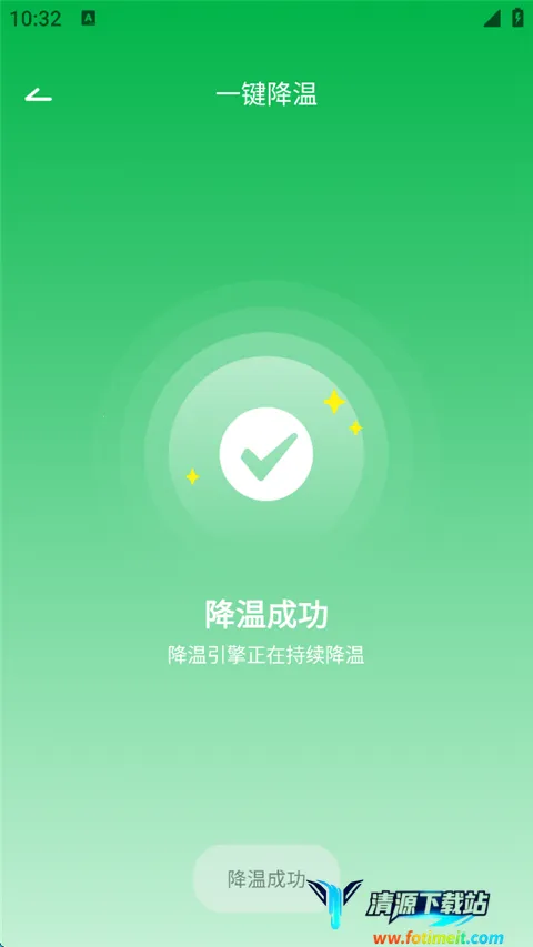 手机降温散热器 手机降温散热器