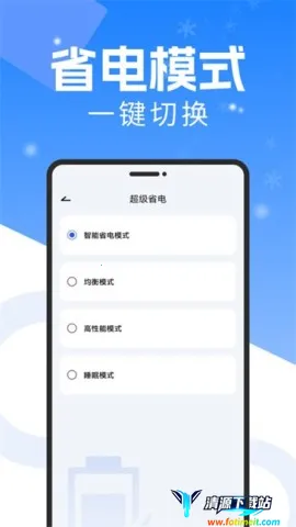 手机降温散热器 手机降温散热器