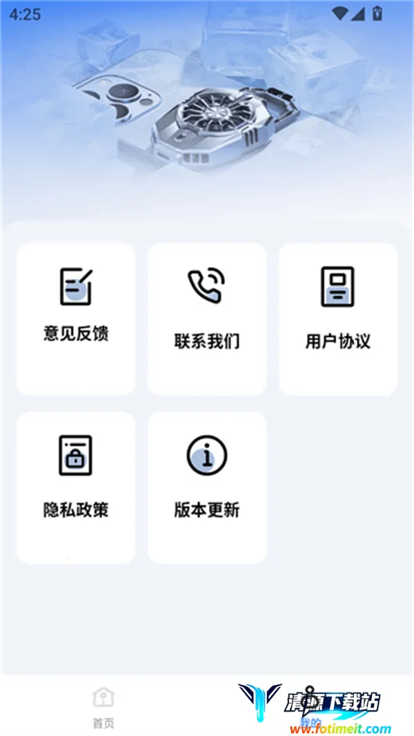 手机降温散热器 手机降温散热器