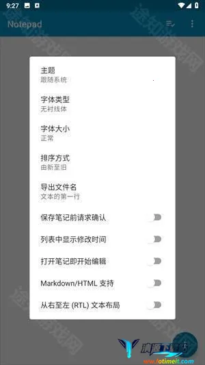 Notepad2026�ٷ�����