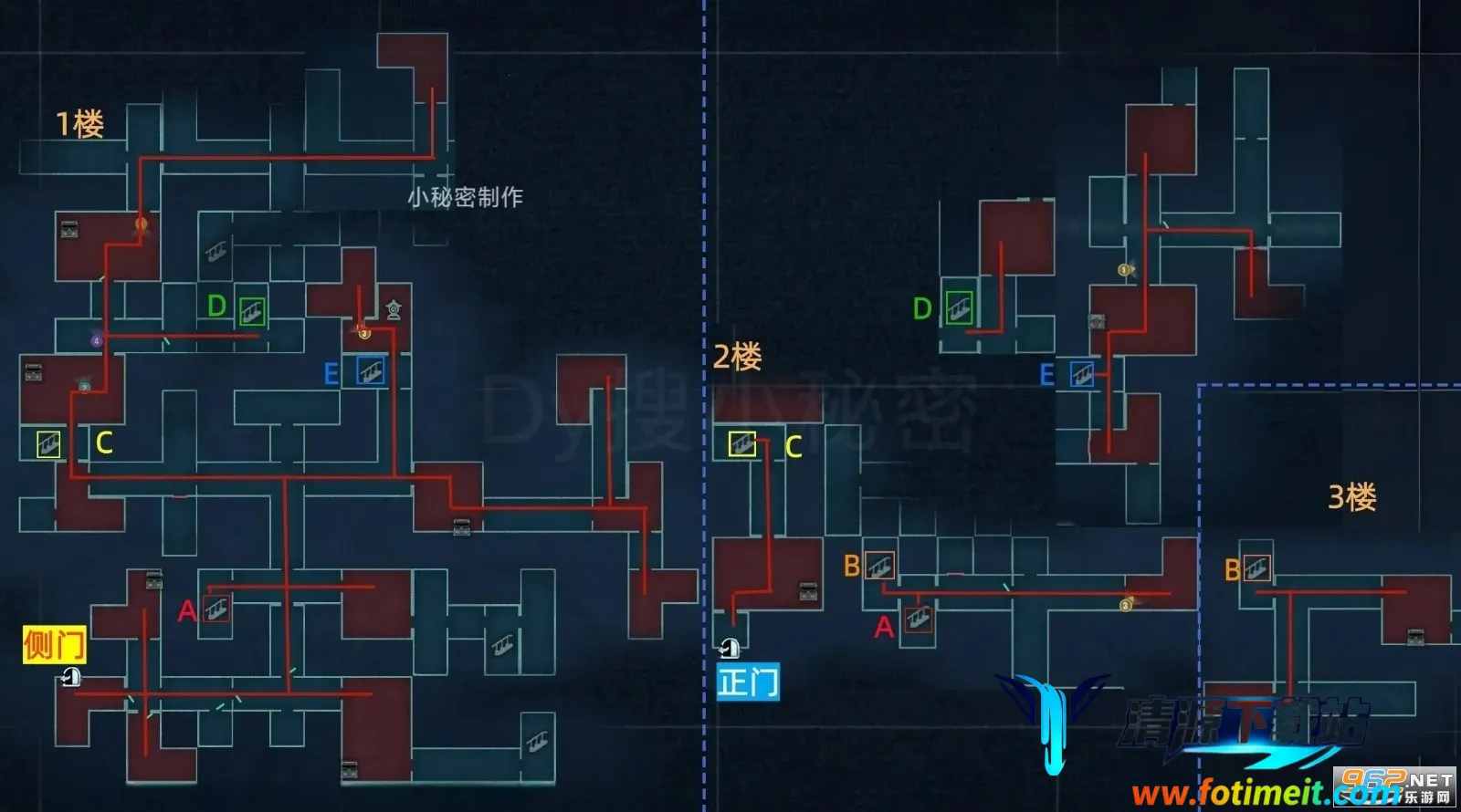 蛋仔派对 蛋仔派对