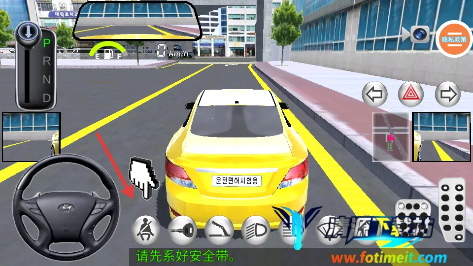 模拟驾驶大师 模拟驾驶大师