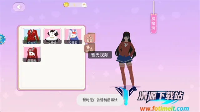 ��������Ů��