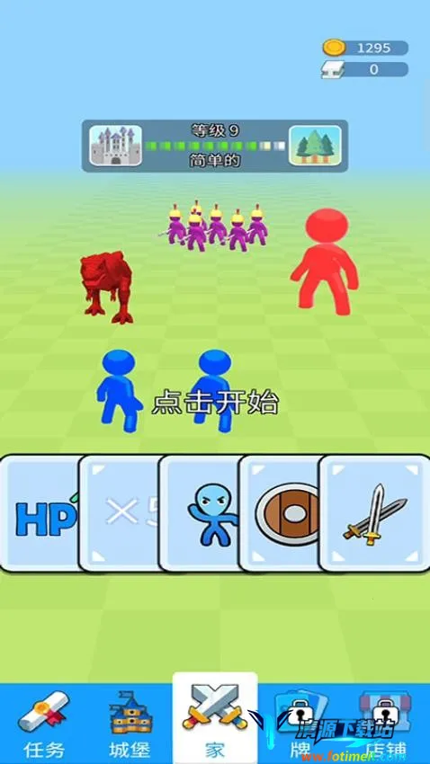 �������߶Ծ�