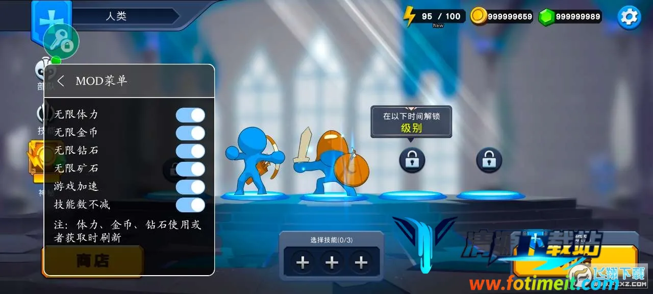 火柴人战争遗产3D最新手机版 火柴人战争遗产3D最新手机版