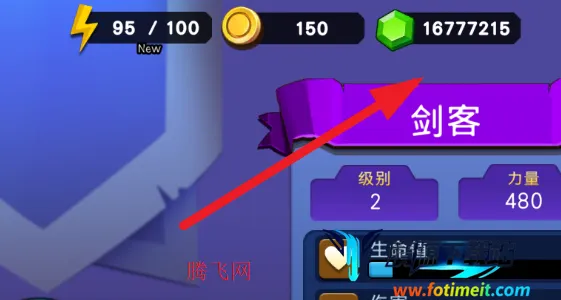 火柴人战争遗产3D最新手机版 火柴人战争遗产3D最新手机版