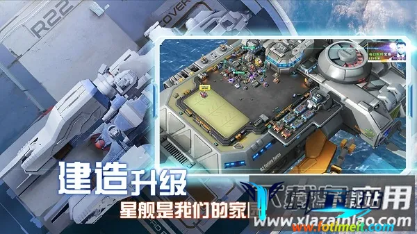 星际崛起 星际崛起