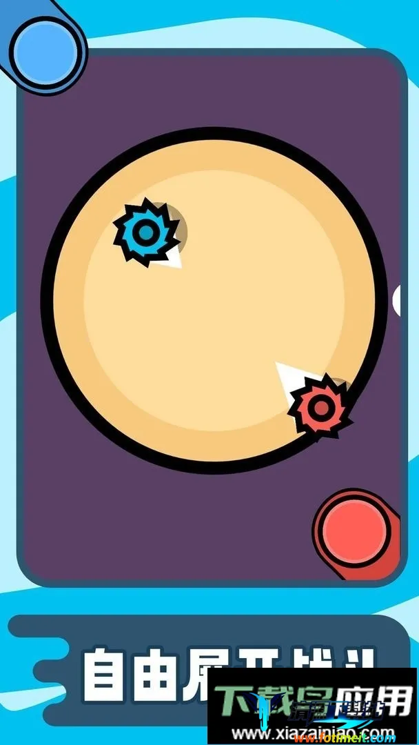 天天大作战安卓版手机版 天天大作战安卓版手机版