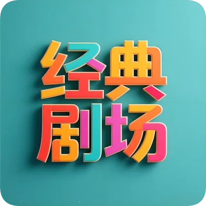 ����糡TV��׿���ֻ���