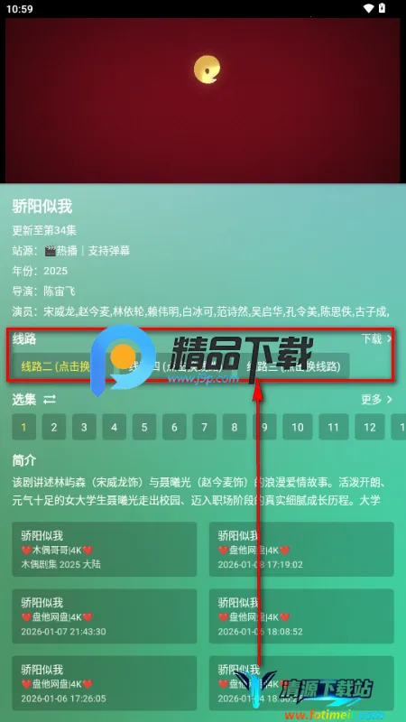 阿布影院2026官方最新版本 阿布影院2026官方最新版本